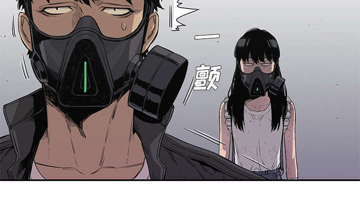 乱世有情天迅雷下载漫画,第69章：验证1图