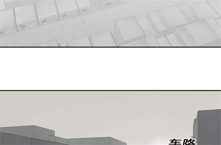 乱世邮差漫画,第37章：闯入2图