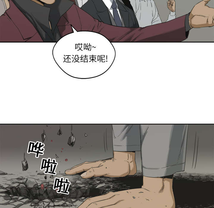 乱世有情天迅雷下载国语版漫画,第6章：我做你的对手1图