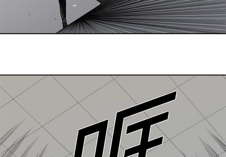 乱世邮差漫画,第18章：晋级2图