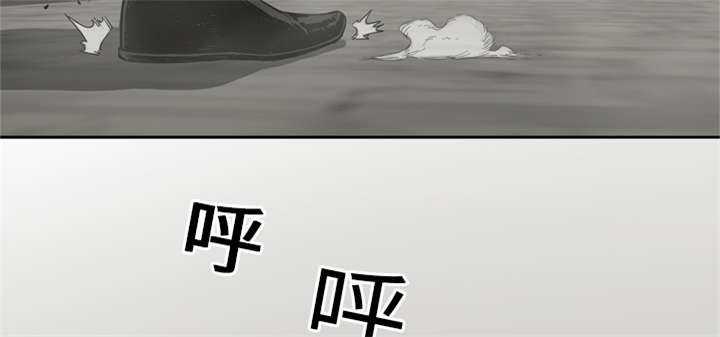 乱世有情天迅雷下载漫画,第25章：排位赛2图