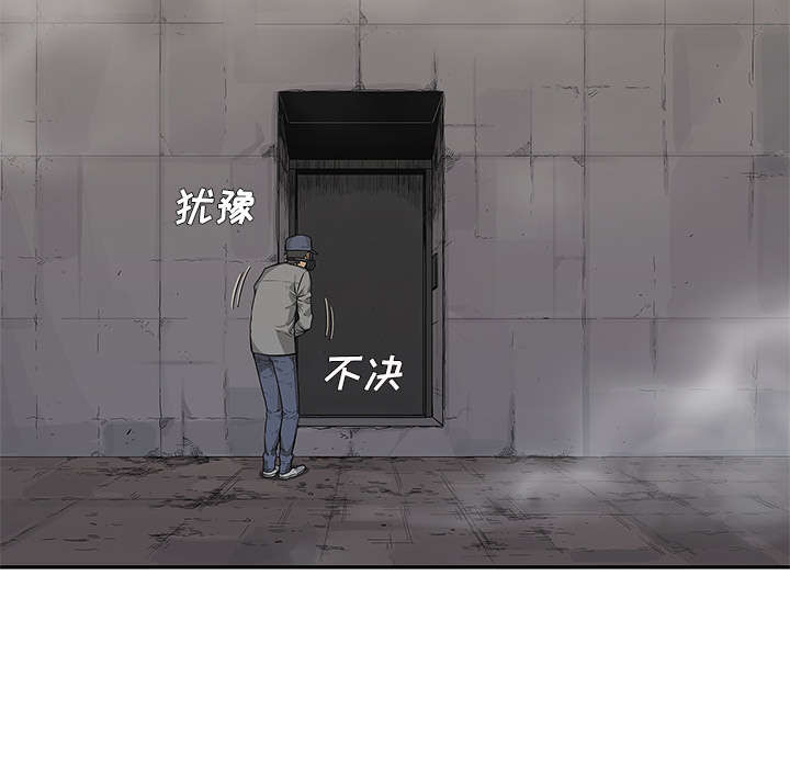 乱世有情天迅雷下载漫画,第65章：另一堵墙1图