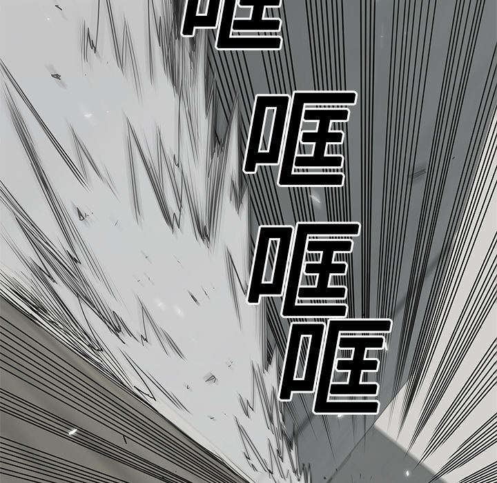 乱世有情天迅雷下载漫画,第52章：留下一臂5图