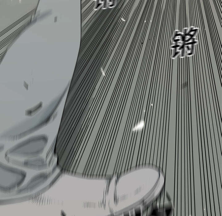 乱世有情天迅雷下载国语版漫画,第24章：不合格2图