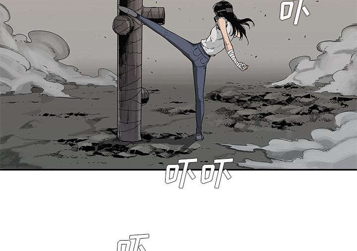 乱世有情天迅雷下载漫画,第59章：败北4图