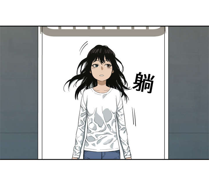 乱世有情天迅雷下载漫画,第21章：移植手术2图