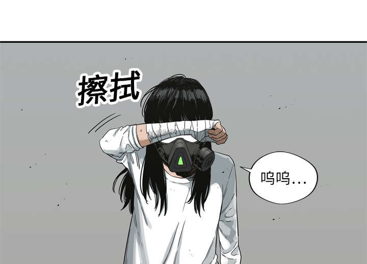 乱世有情天迅雷下载漫画,第34章：寻找5图