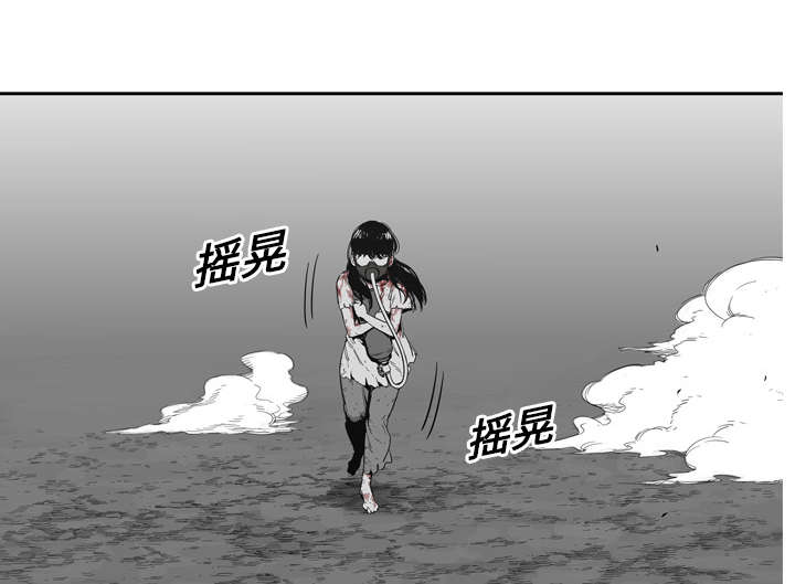 乱世邮差漫画,第14章：挡刀3图