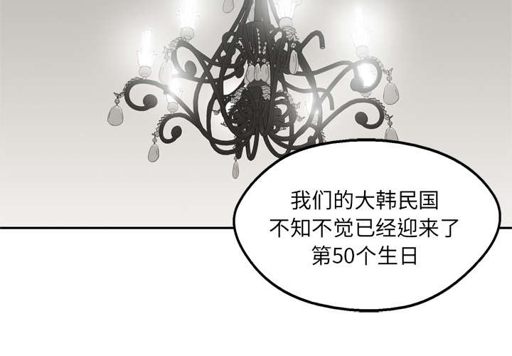 乱世飘萍漫画,第31章：污染的世界1图