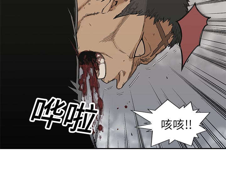 乱世有什么特征漫画,第44章：血性1图