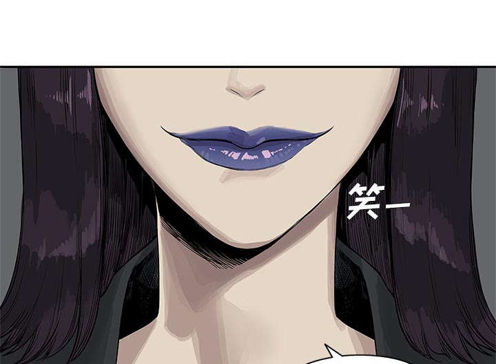 乱世有情天迅雷下载漫画,第57章：绿色快递1图