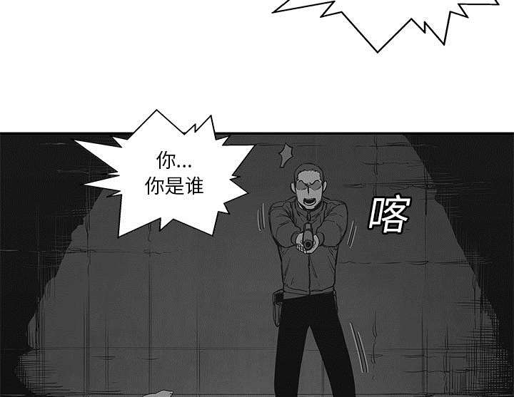 乱世有情天迅雷下载漫画,第51章：血腥复仇4图