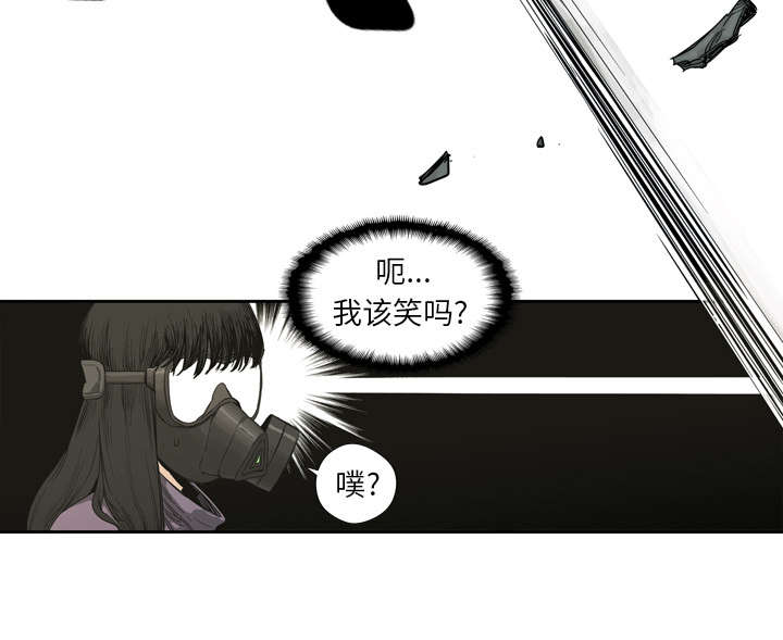 乱世有情天迅雷下载漫画,第2章：危险职业1图