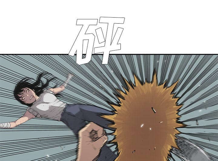 乱世枭雄杜月笙音频漫画,第67章：赢了2图