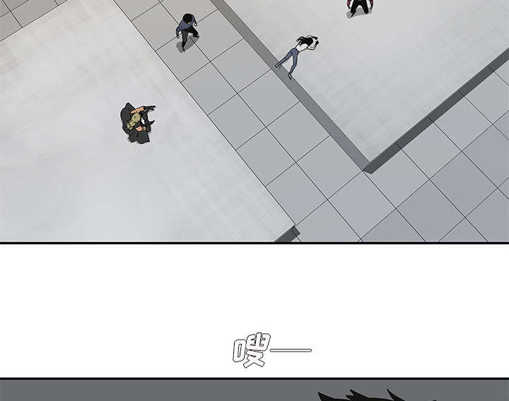 乱世邮差漫画,第89章：鼓励5图