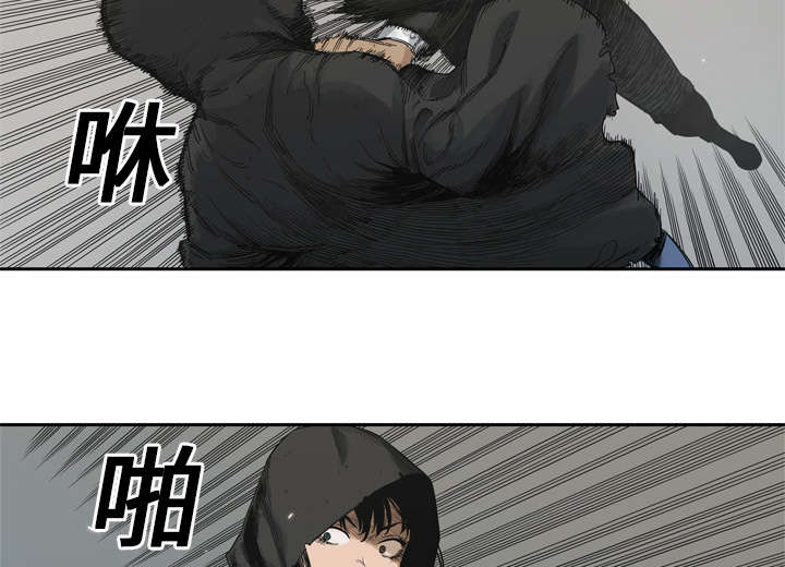 乱世有情天电影漫画,第28章：打斗2图