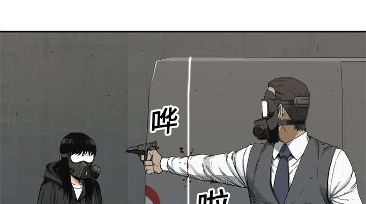 乱世三义连续剧全集漫画,第43章：追击3图