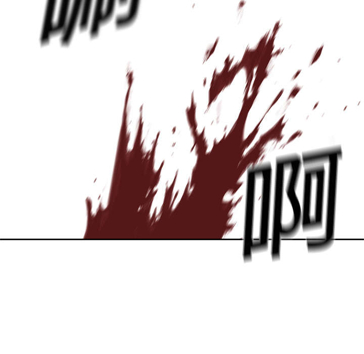 乱世邮差漫画,第14章：挡刀4图