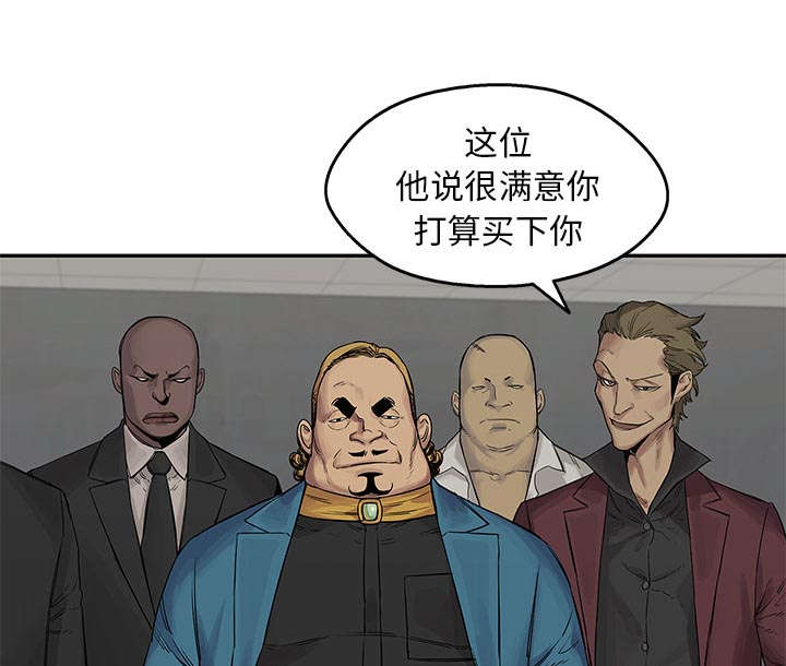 乱世有情天迅雷下载漫画,第59章：败北4图