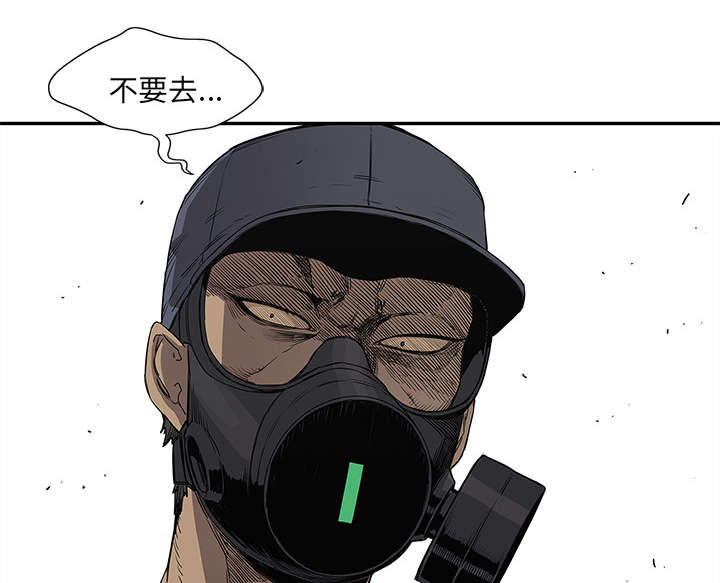 乱世有情天迅雷下载漫画,第69章：验证1图