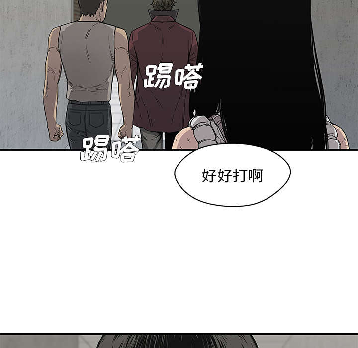 乱世有情天迅雷下载国语版漫画,第65章：另一堵墙4图