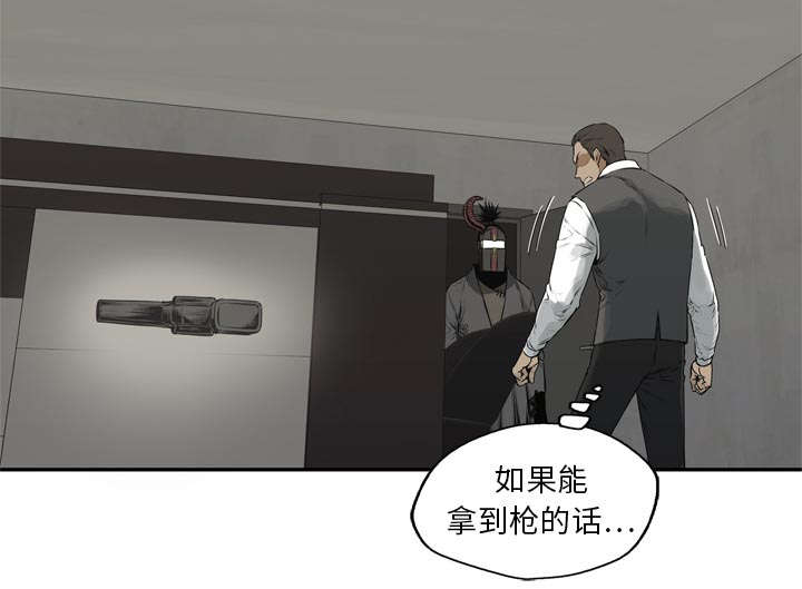 乱世有情天迅雷下载漫画,第39章：进入4图