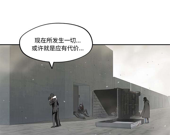 乱世有情天迅雷下载国语版漫画,第47章：线索5图