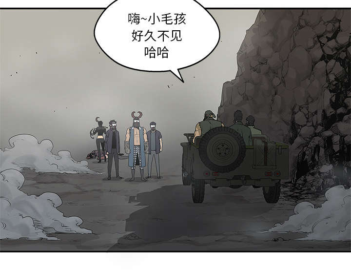 乱世有情天迅雷下载漫画,第81章：越区域2图