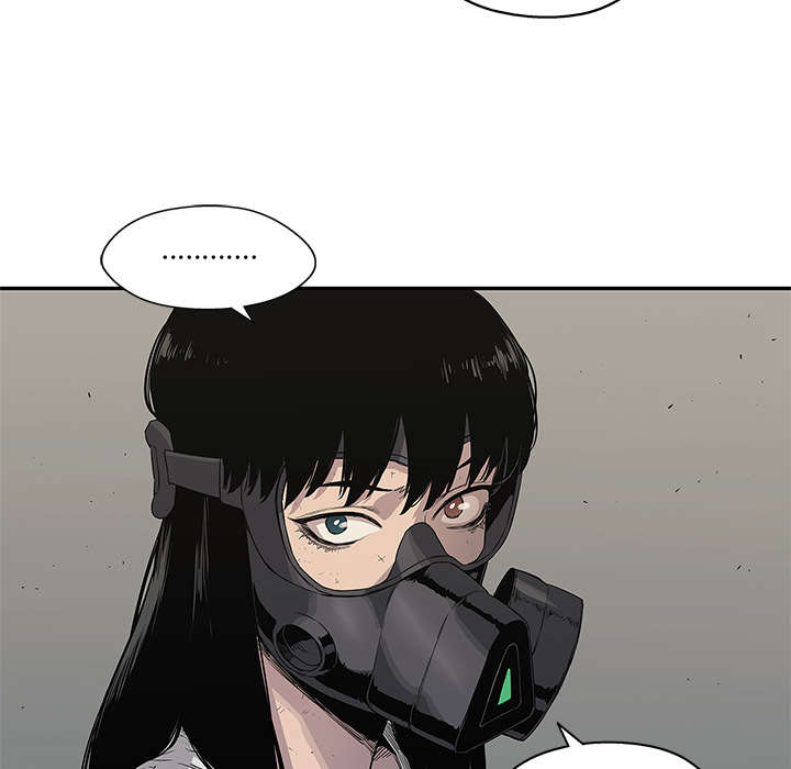 乱世邮差漫画,第71章：捕获畸形体3图