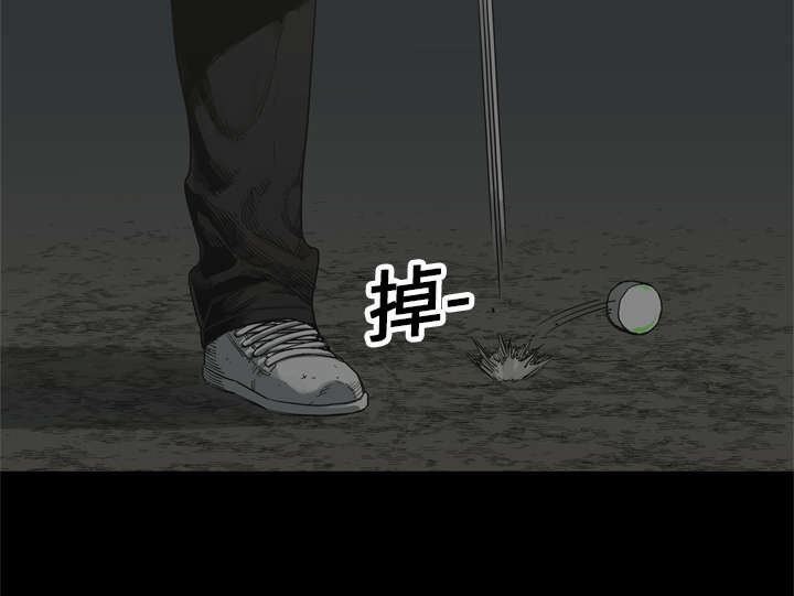 乱世有什么特征漫画,第31章：污染的世界2图