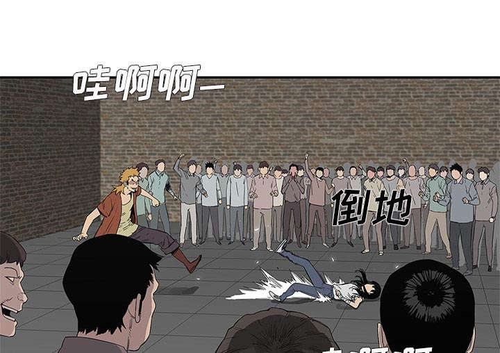 乱世邮差漫画,第66章：高利贷1图