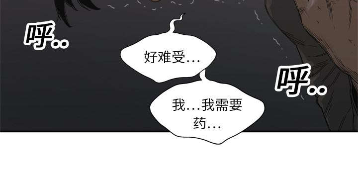 乱世有情人电影漫画,第42章：好好比一场3图