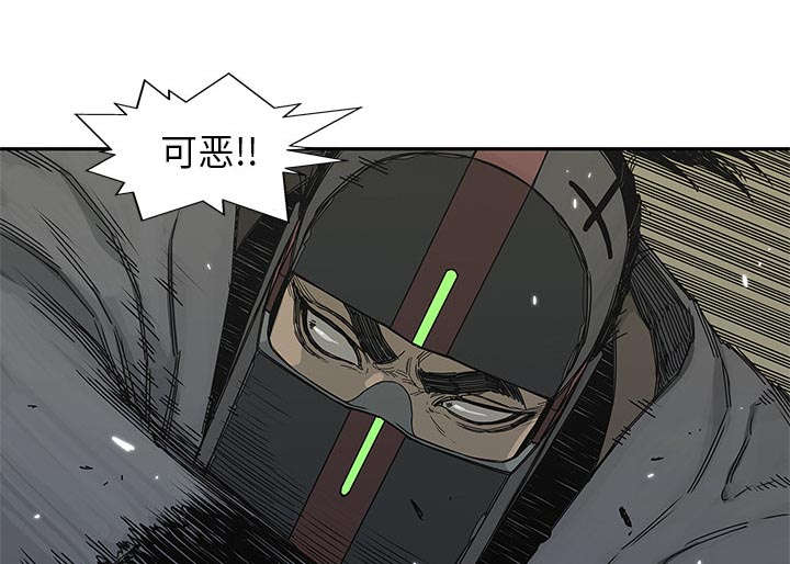 乱世邮差阿昌原型漫画,第47章：线索2图