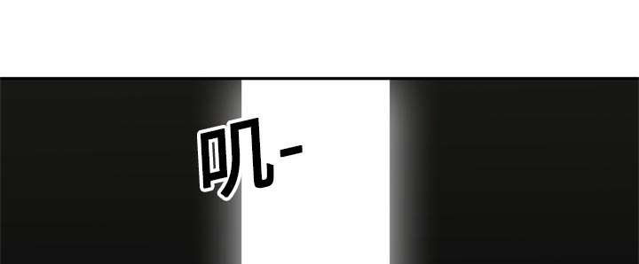 乱世邮差漫画,第40章：畸形体1图