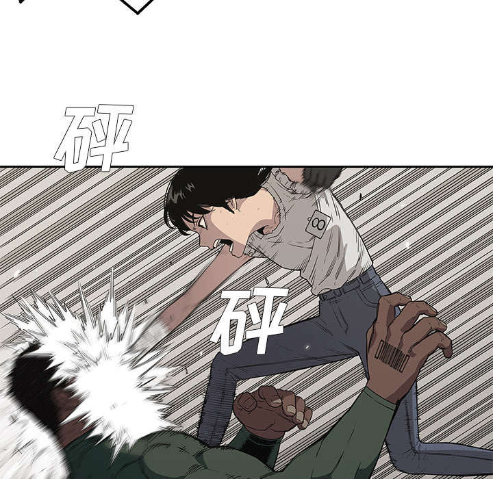 乱世有情天迅雷下载漫画,第77章：还没结束2图