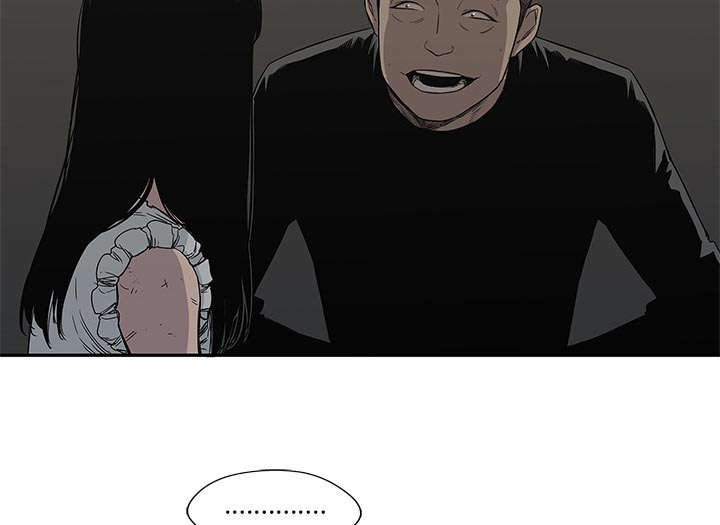 乱世邮差漫画,第60章：试试看5图