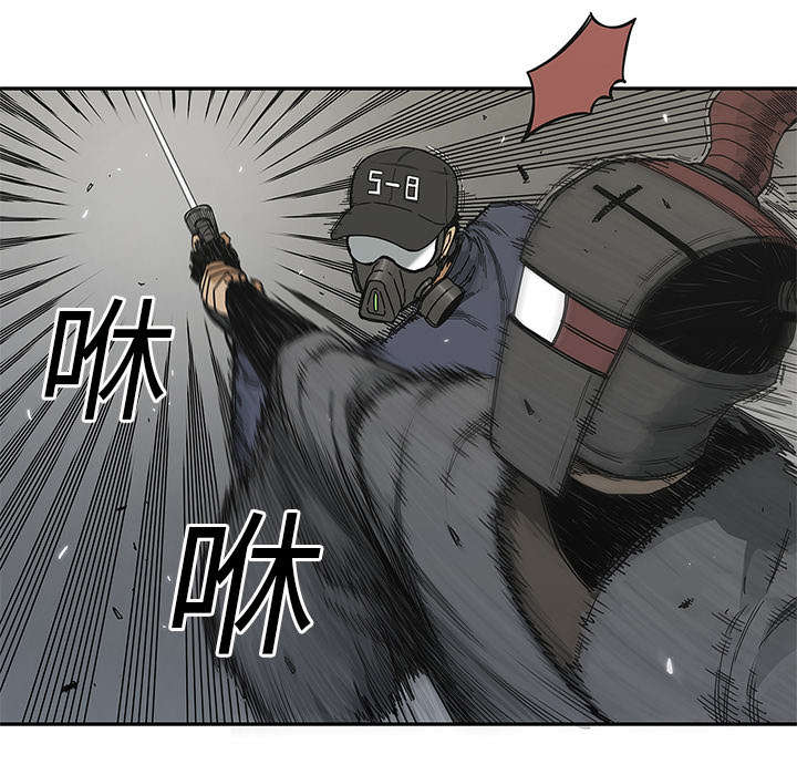 乱世有情天迅雷下载漫画,第47章：线索5图