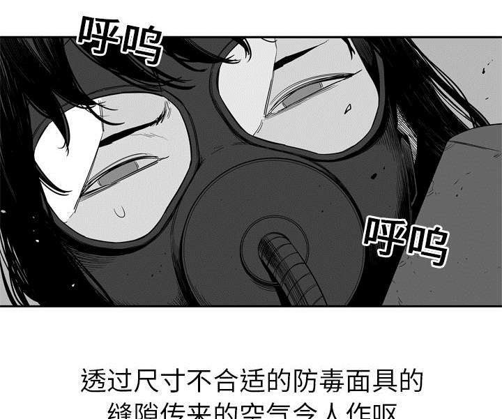 乱世有情天迅雷下载漫画,第8章：警察1图