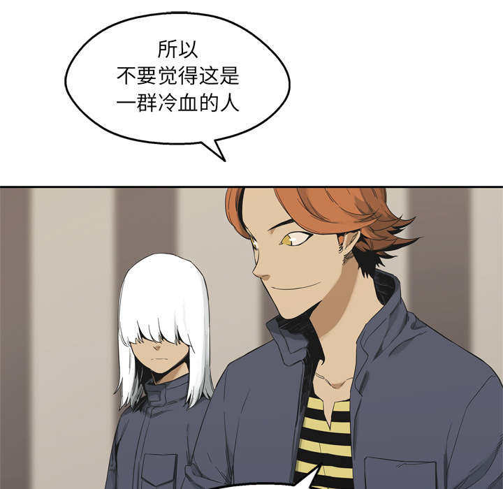 乱世有情天迅雷下载漫画,第25章：排位赛3图