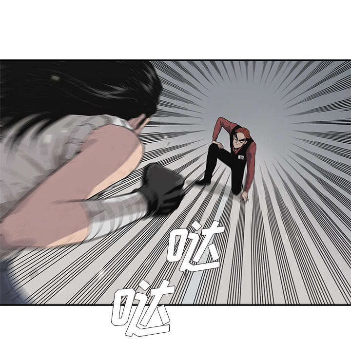 乱世有情天迅雷下载漫画,第90章：毅力2图