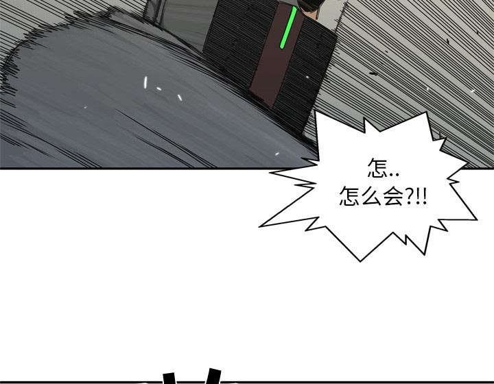 乱世有情天迅雷下载漫画,第44章：血性2图