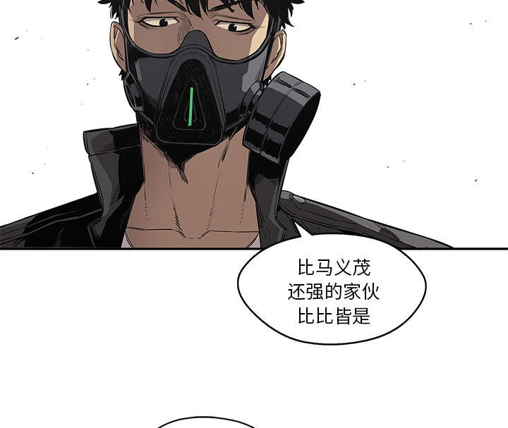 乱世有情天迅雷下载漫画,第69章：验证1图