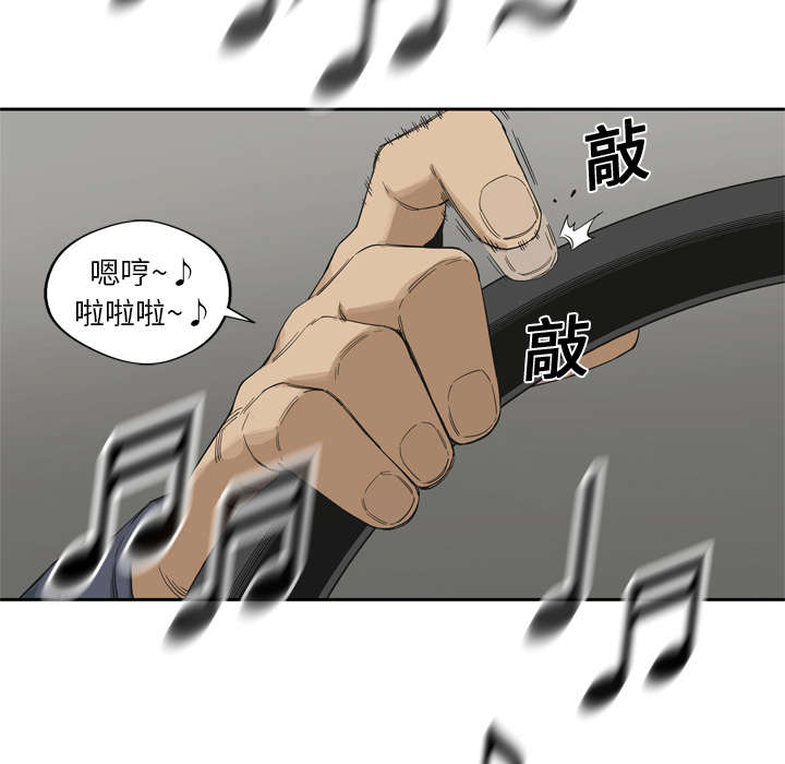 乱世邮差阿昌原型漫画,第26章：遇上4图