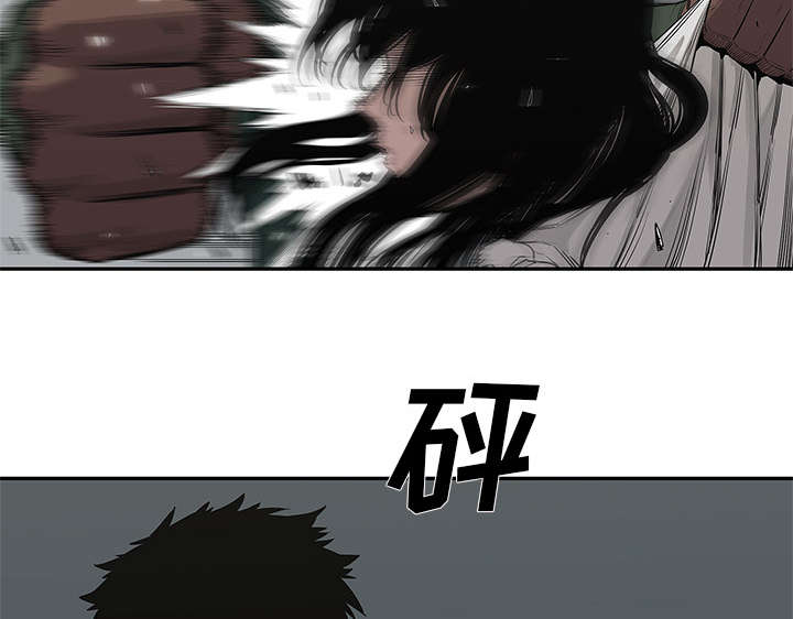 乱世邮差阿昌原型漫画,第77章：还没结束1图