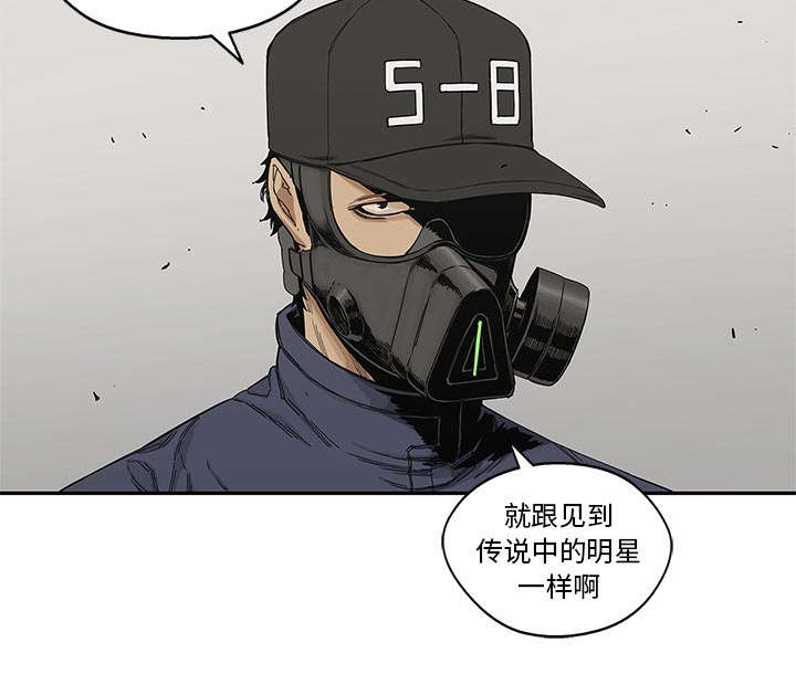 乱世有情天迅雷下载漫画,第50章：找到2图