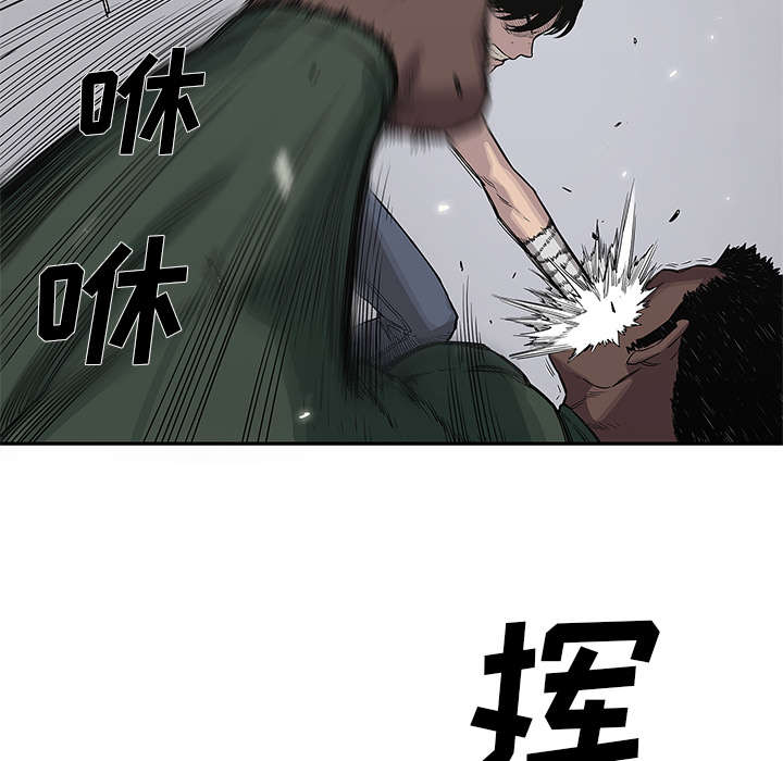 乱世有情天迅雷下载漫画,第80章：获胜4图
