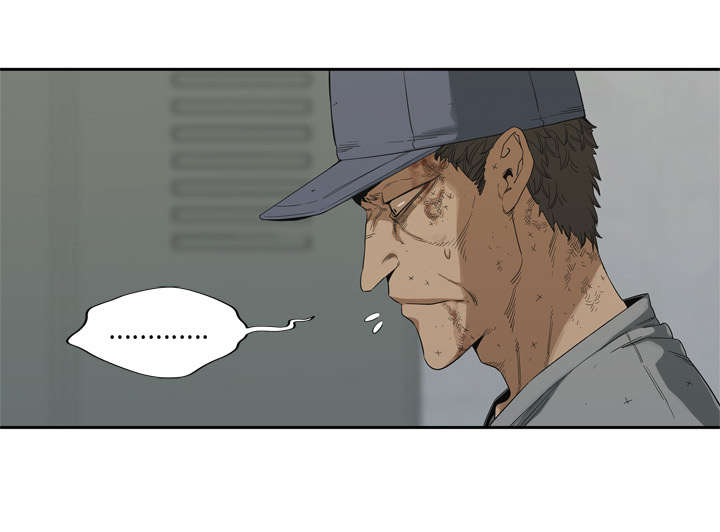 乱世邮差漫画,第20章：入选失败5图