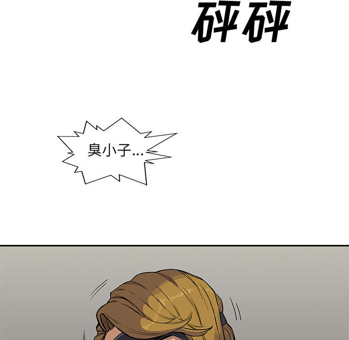 乱世有情天迅雷下载漫画,第56章：难民出身4图