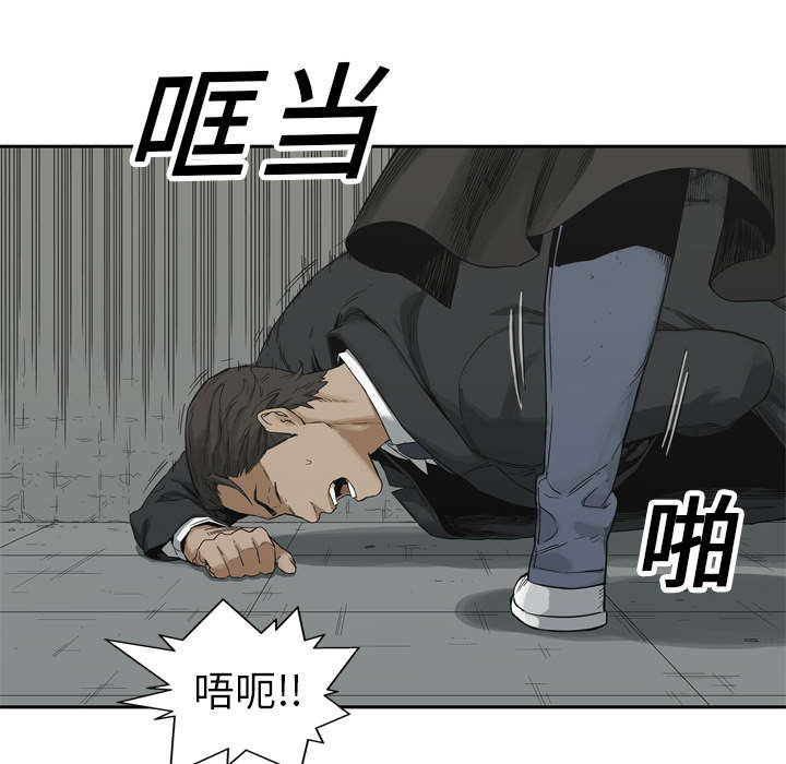 乱世邮差漫画,第27章：还活着4图