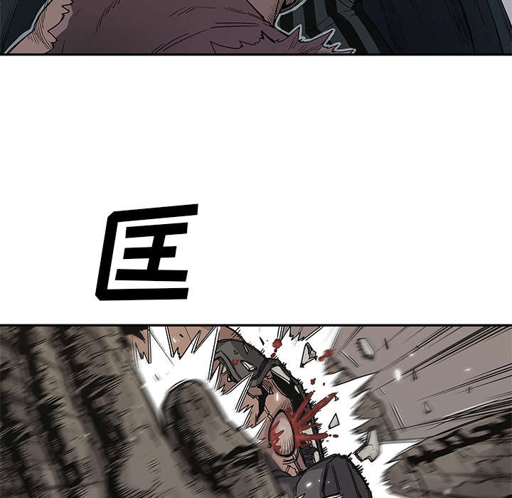 乱世终结战漫画,第71章：捕获畸形体3图